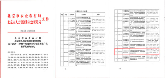 新闻稿配图 _副本.jpg